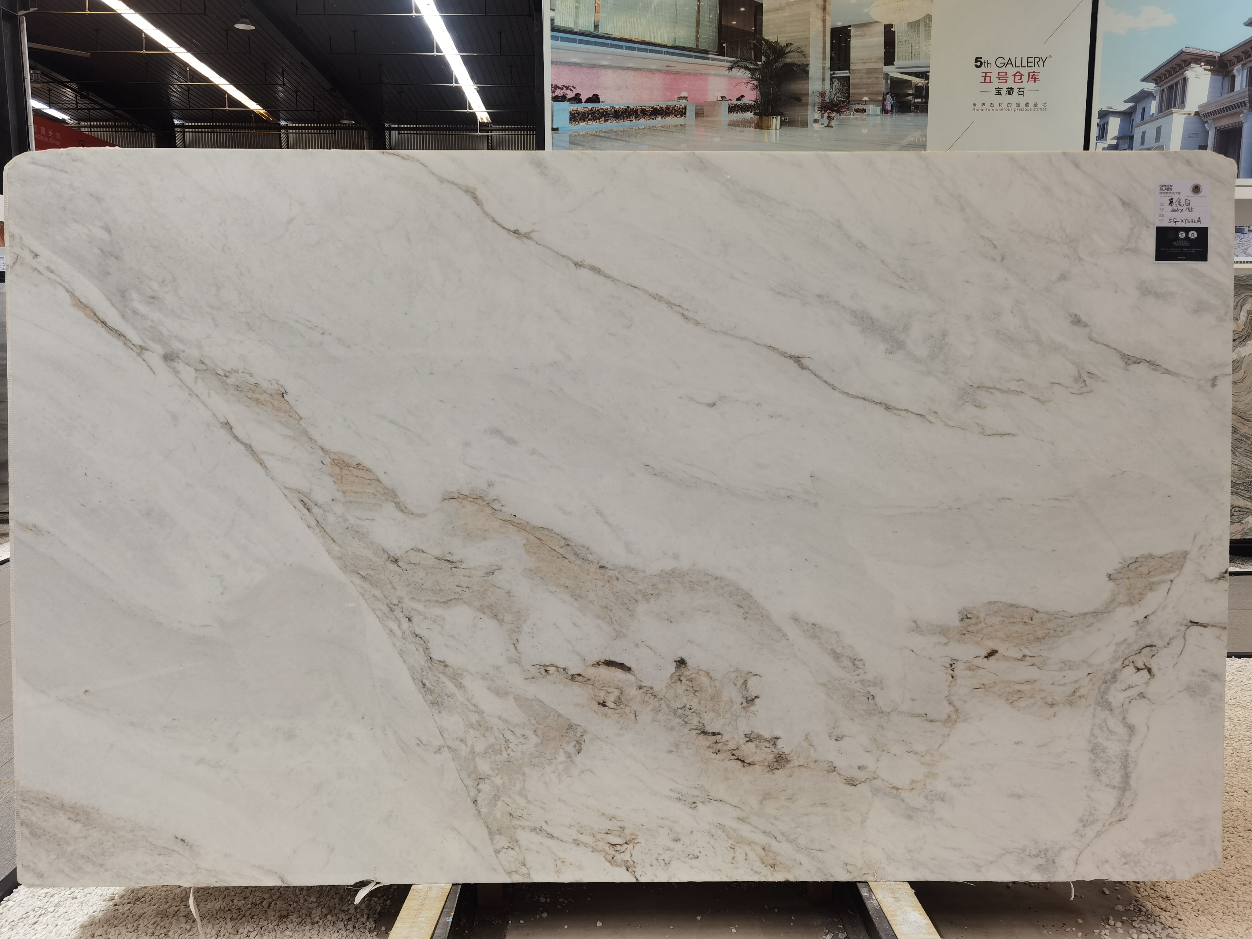 white marble stone